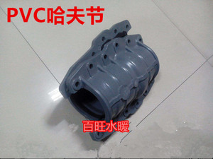 。哈夫节PVC多功能抢修器快速抢修接头抱箍水管接头补漏器带螺丝