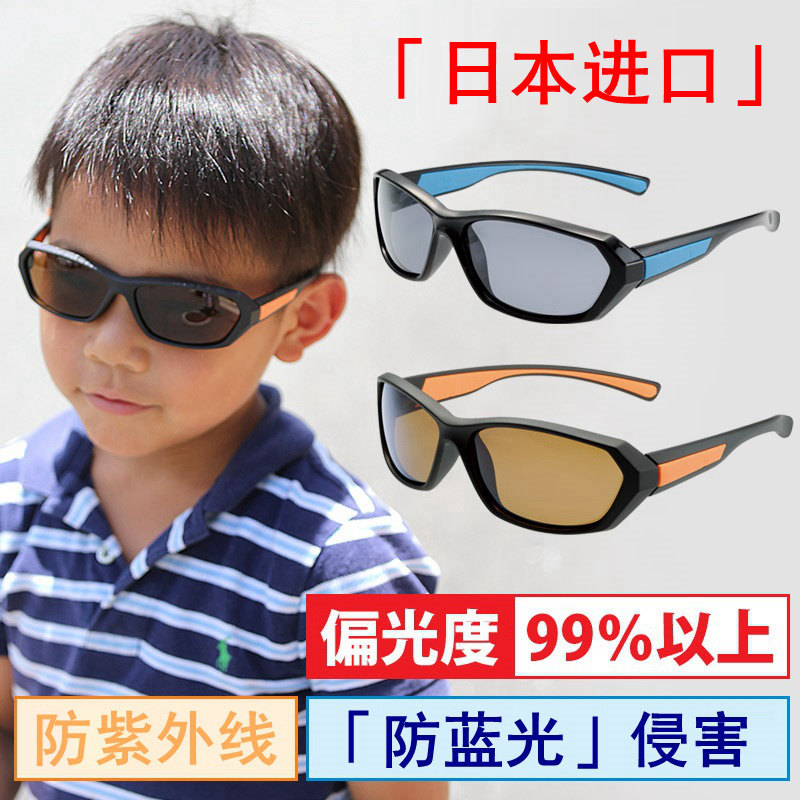日本进口儿童太阳眼镜防蓝光紫外线护目镜男童女童小孩偏光太阳镜