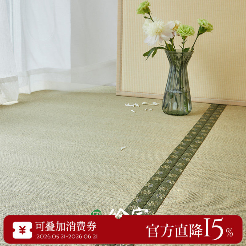 绘家「大烟山」榻榻米垫子炕垫地垫卧室椰棕床垫可定制日式草垫