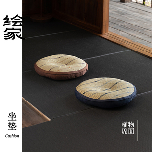 绘家「珠峰」草编蒲团坐垫家用地上坐墩榻榻米客厅飘窗台日式屁垫