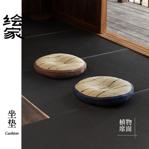 绘家珠峰草编圆形蒲团坐垫日式