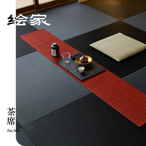 绘家「苍官」天然中式茶席