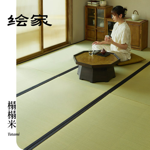 草席定做椰棕小雅飘窗日式榻榻米