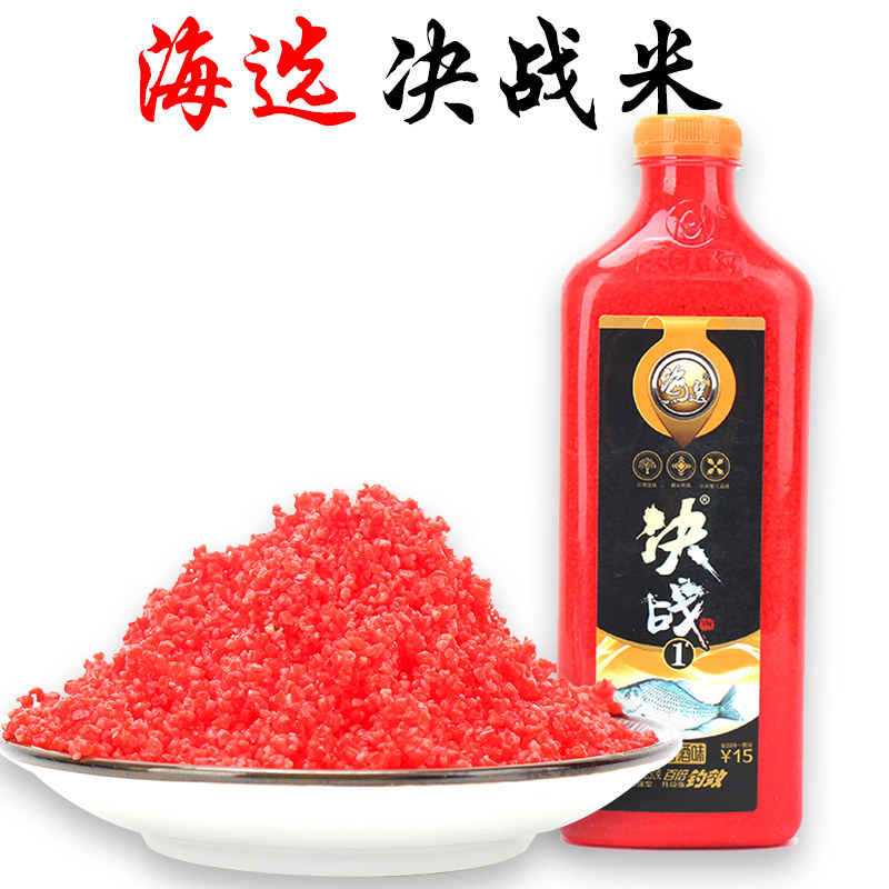天网决战单挑鱼饵料一窝蜂发酵酒米打窝野钓钓鲫鱼窝料