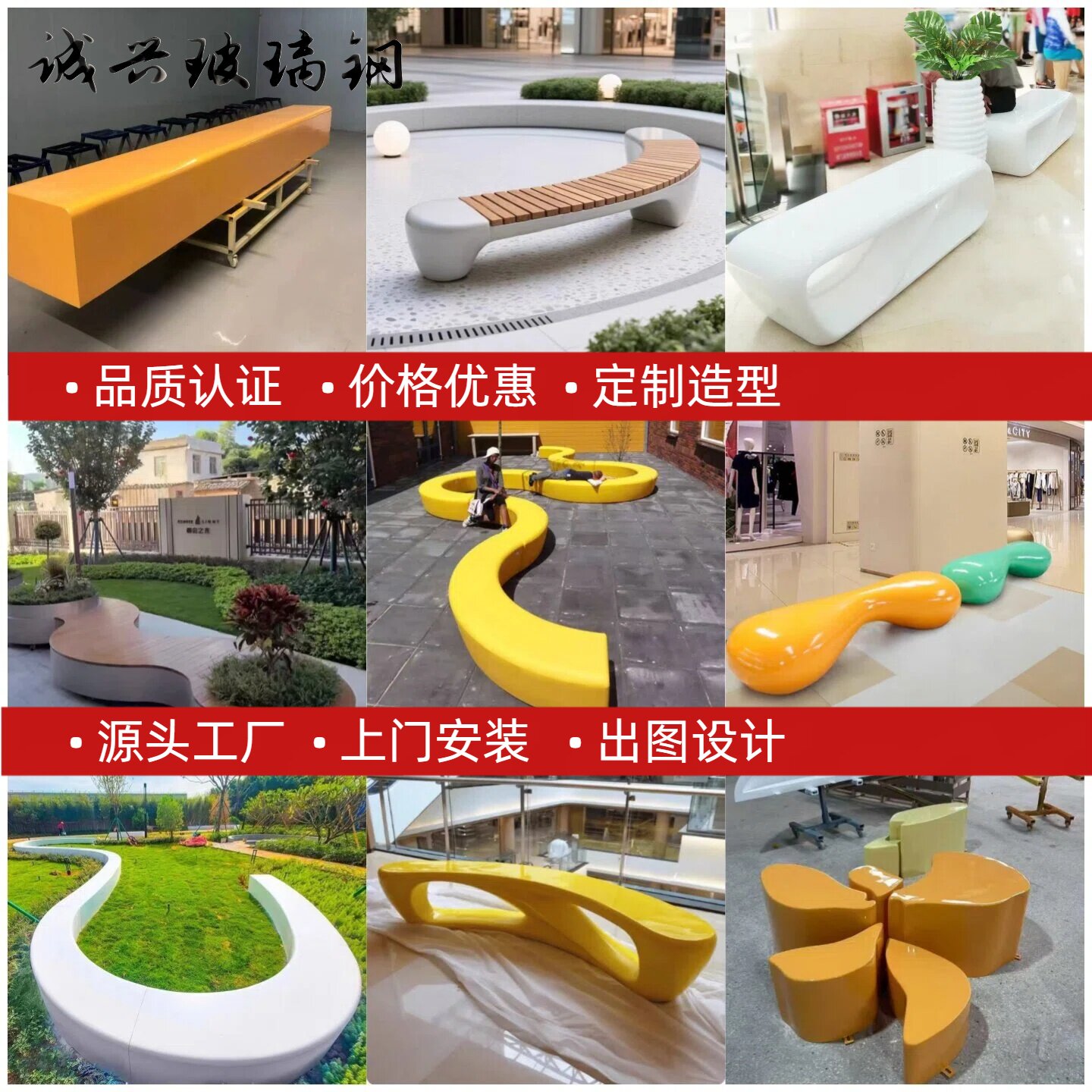 玻璃钢座椅休闲椅异形坐椅树池定制户外园林景观公园小区绿化围树