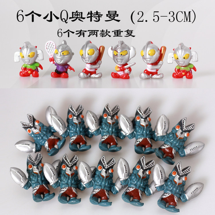 小Q版奥特摆件蛋糕装饰玩具奥特之母超人迷你人偶巴尔坦小怪兽