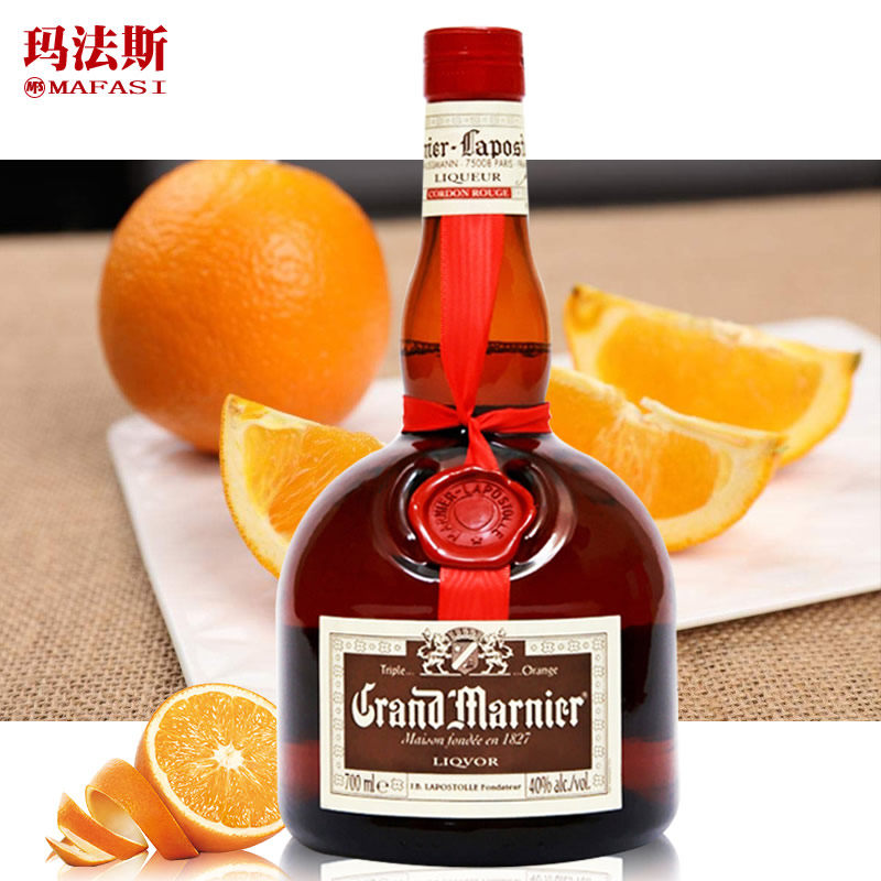 柑曼怡柑橘味力娇酒 Grand Marnier香橙味利口酒进口洋酒法国甜酒
