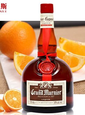 柑曼怡柑橘味力娇酒 Grand Marnier香橙味利口酒进口洋酒法国甜酒