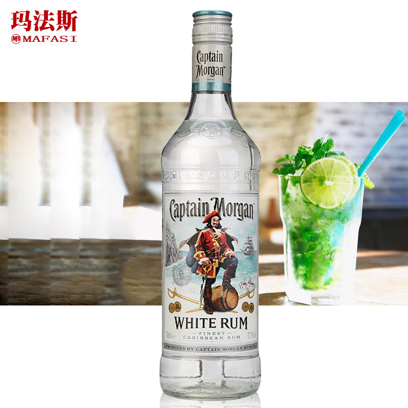 進口洋酒 摩根船長白朗姆酒Captain Morgan Rum 烘培調雞尾酒基酒