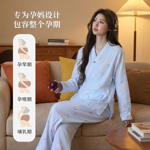 纯棉月子服睡衣和服双层纱布春夏季孕妇产后哺乳可调节家居服