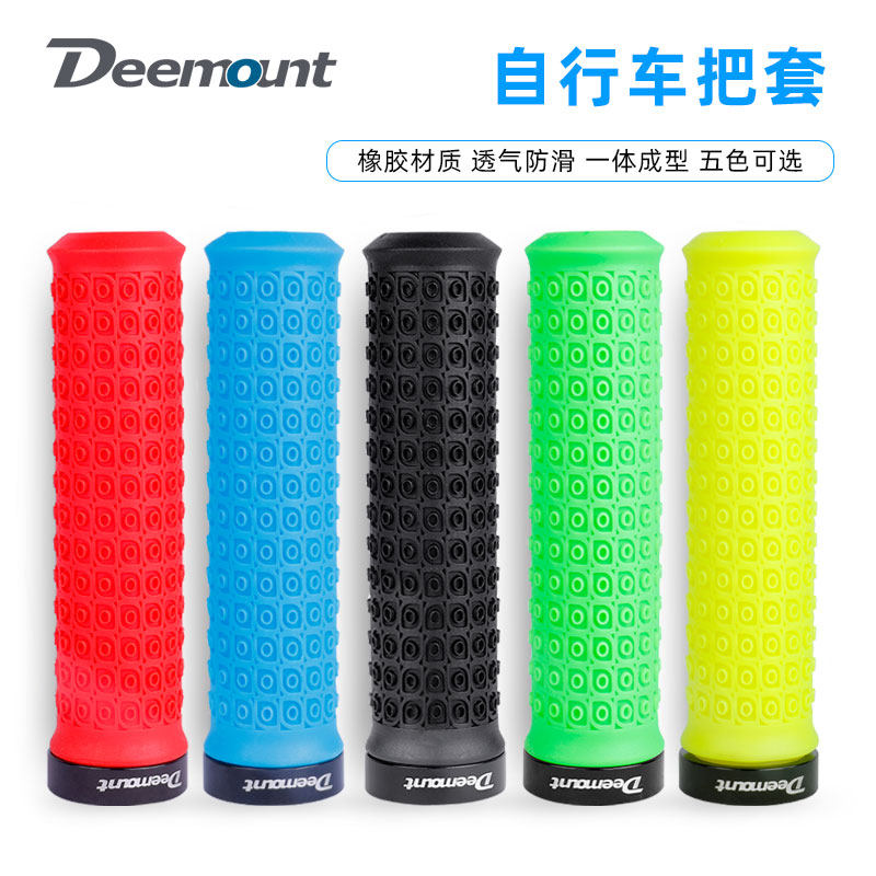 自行车把套山地车彩色把手死飞铝合金单边锁死橡胶车把套骑行装备