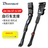 山地公路自行车脚撑铝合金通用后支撑支架边撑停车架高度可调节