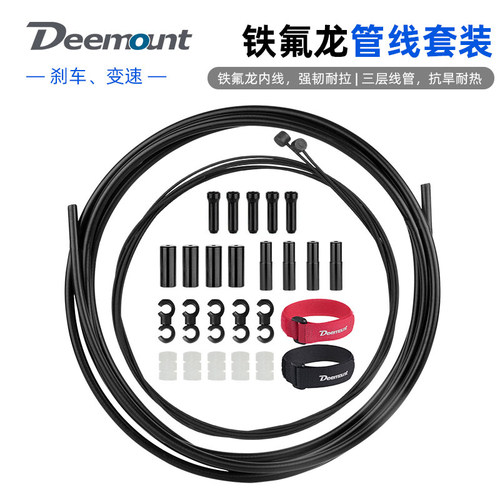 铁氟龙线芯自行车煞车变速线管套装线管帽内走线拉碟煞配圈刹配件