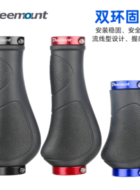 山地公路自行车双环固定把套长短款变速转把折叠车副把单车通用