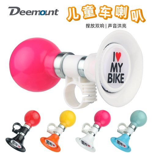 童车气喇叭滑板车汽笛儿童自行车卡通铃铛硅胶气囊捏放声音响亮