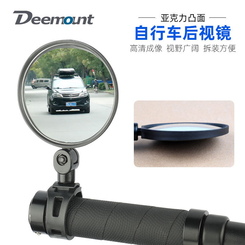 95/75/50mm凸面镜自行车后视镜前把绑带固定亚克力镜面安全反光镜