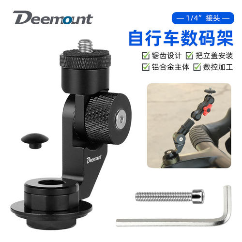 碗组盖相机架手机支架