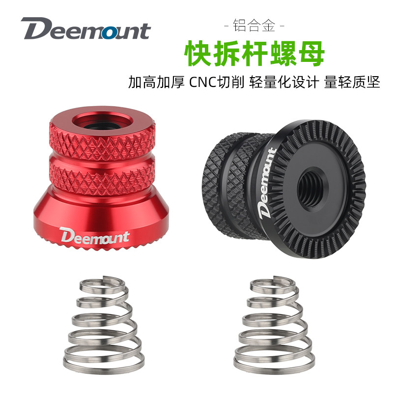 自行车快拆杆M5螺母含弹簧花鼓前后轴固定螺帽螺栓快拆轴修补件