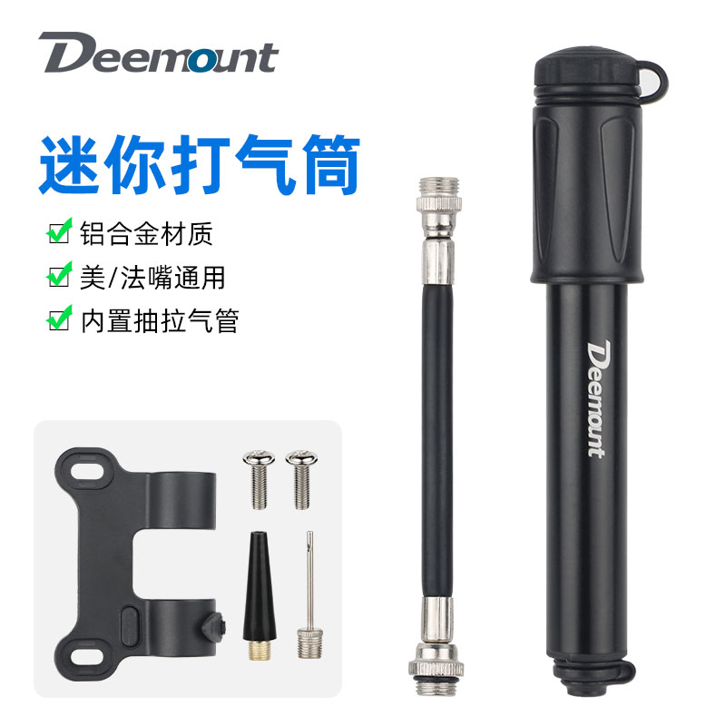 打气筒高压通用型多功能