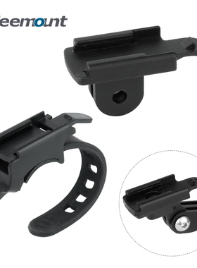 公路车前灯手电筒支架底座灯夹吊装卡扣适用黑鸟L1洛克RHL400/600