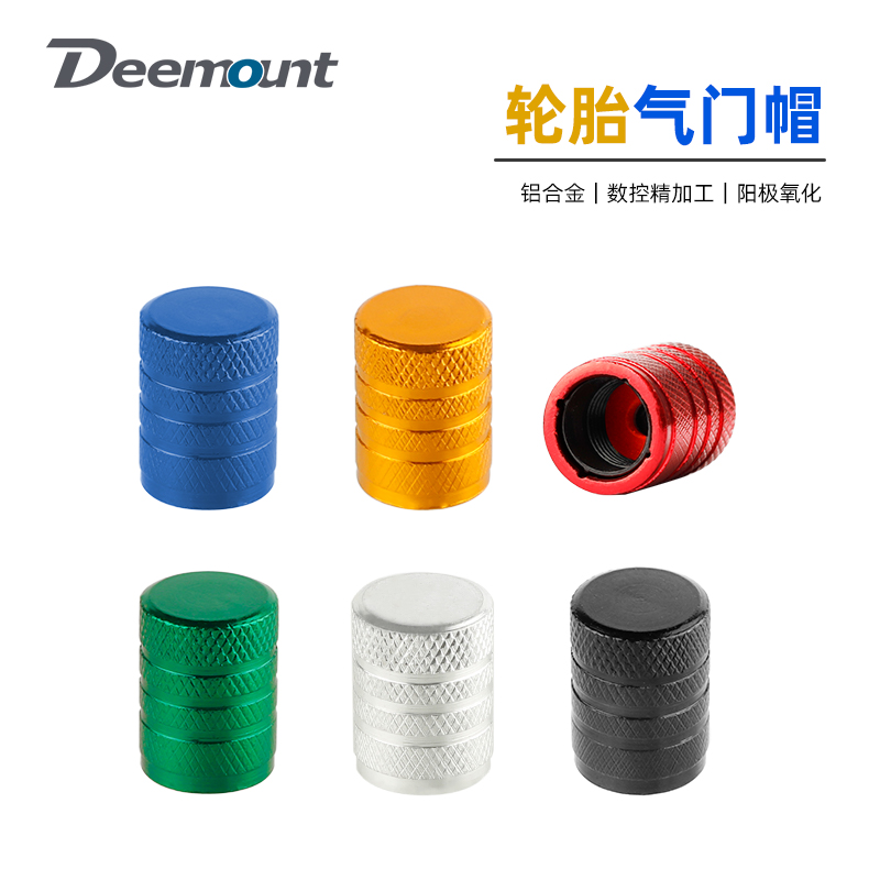 内置套帽密封圈新型轮胎气门4个美式气嘴帽铝合金防尘盖美嘴盖帽