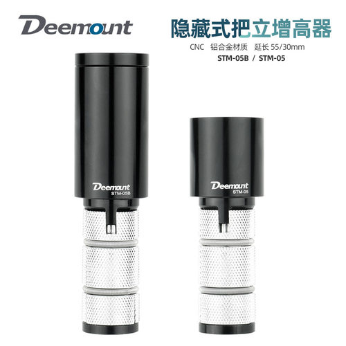 把立增高器隐藏式钢竖管铝合金