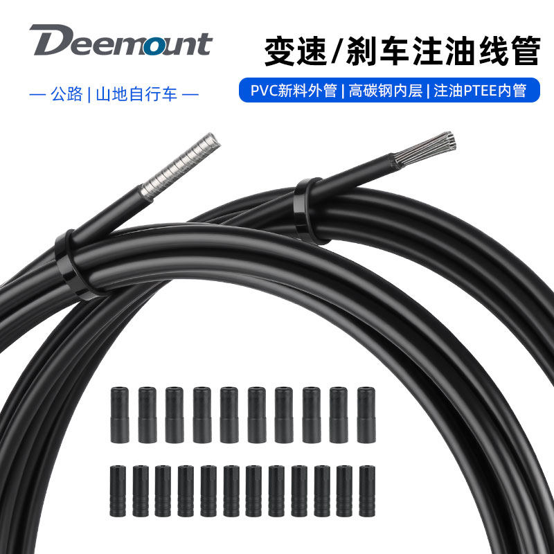公路车变速全注油线管山地折叠儿童自行车刹车线管3m配件前后通用