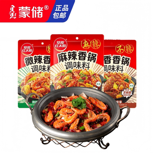 草原红太阳香辣微辣200g调味料