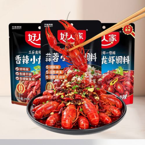 好人家麻辣蒜蓉香辣小龙虾调料
