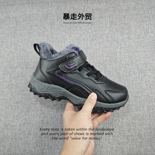 超值老人鞋 冬季 加绒保暖防风防水中老年健步鞋 超纤面易打理女鞋