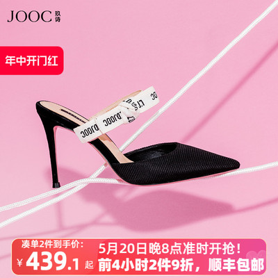 穆勒拖鞋JOOC欧美一字带