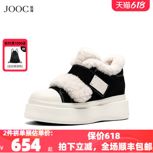 保暖加绒女鞋 JOOC玖诗增高厚底毛毛鞋 新款 秋冬热卖 魔术贴休闲板鞋