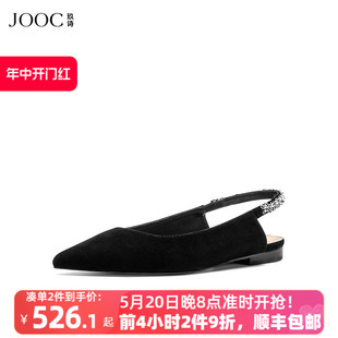 6870 女秋冬热卖 名媛性感尖头黑色平底鞋 复古法式 新款 JOOC玖诗单鞋