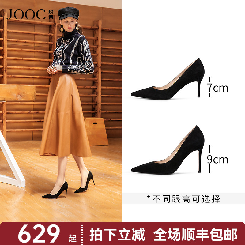 经典高跟鞋JOOC单鞋名媛