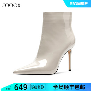 【经典系列】JOOC玖诗软漆皮短靴女秋冬新款欧美尖头细高跟靴6365