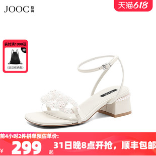 新款 欧美透明简约珍珠百搭凉鞋 女春夏热卖 JOOC玖诗一字带凉鞋 6746