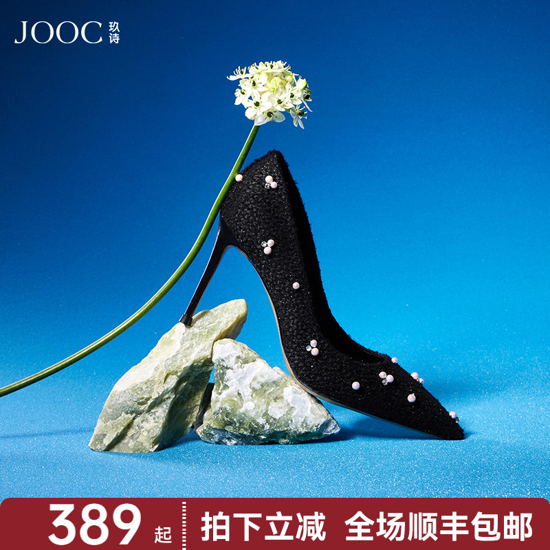 JOOC玖诗细高跟单鞋女当季热卖珍珠小香风女人味尖头鞋小码