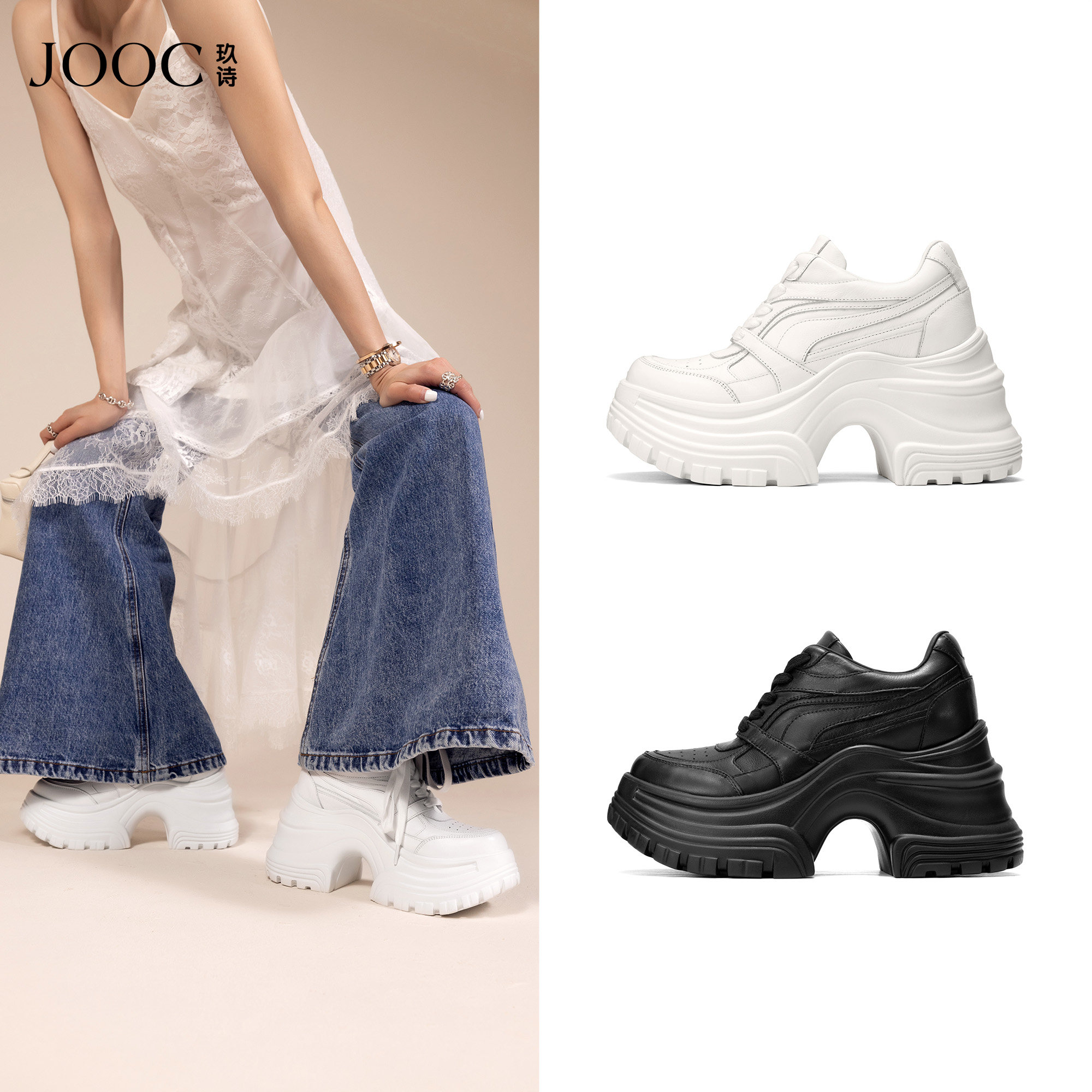 【美高漫画】JOOC玖诗运动休闲老爹鞋2026春夏新款厚底增高小白鞋