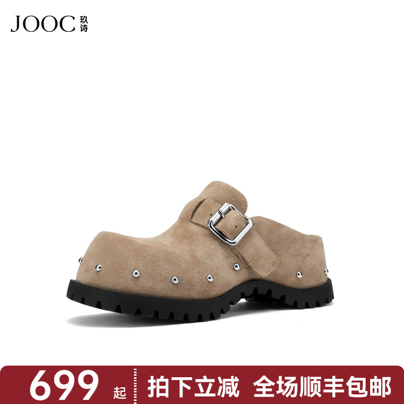 【时髦尖子生】JOOC玖诗大头勃肯鞋女2025夏季新款厚底增高半