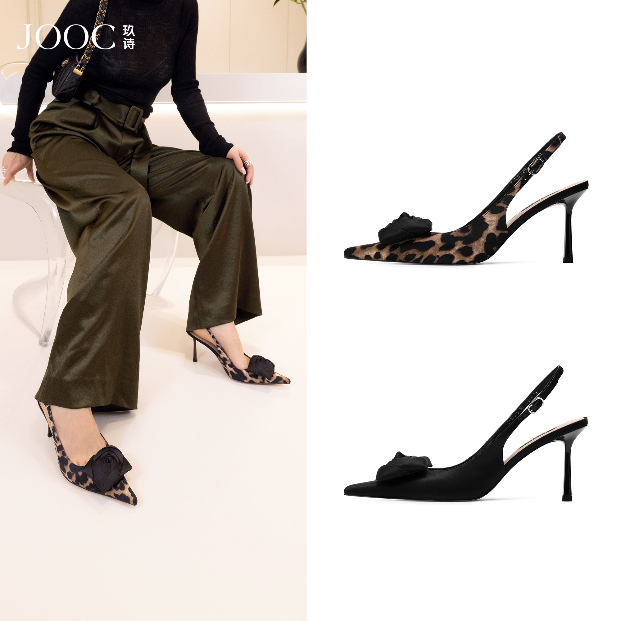 【高冷拽姐】JOOC玖诗尖头花朵性感凉鞋女2026春夏新款豹纹高跟鞋