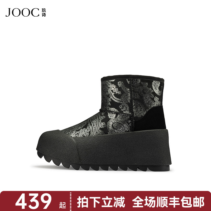 JOOC玖詩厚底雪地靴女2025冬季新款羊皮毛一體短筒靴加絨保暖女靴