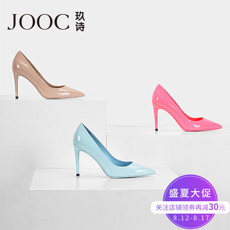 JOOC/玖詩2018早秋新款歐美尖頭牛漆皮性感細高跟通勤女單鞋1116