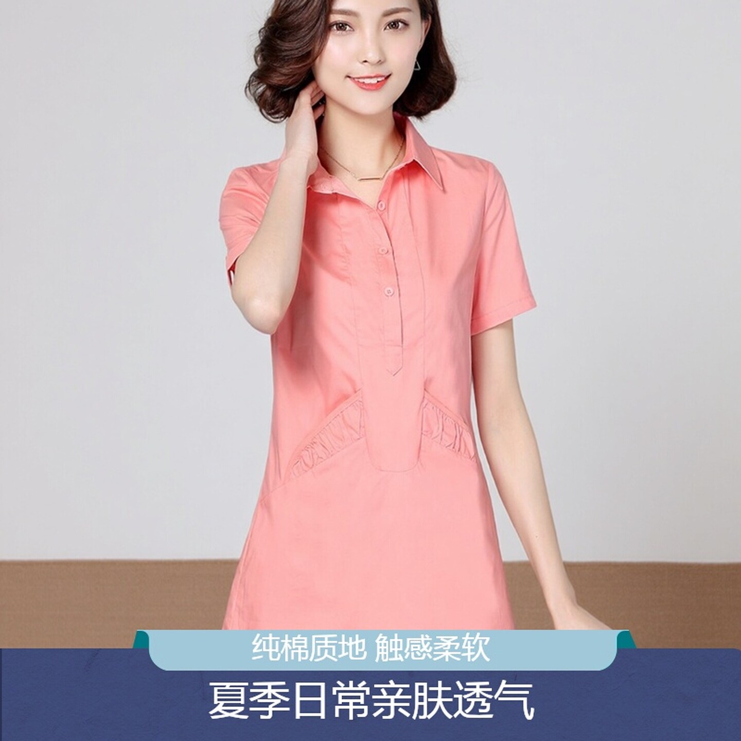 大码高端纯棉中长款短袖衬衫