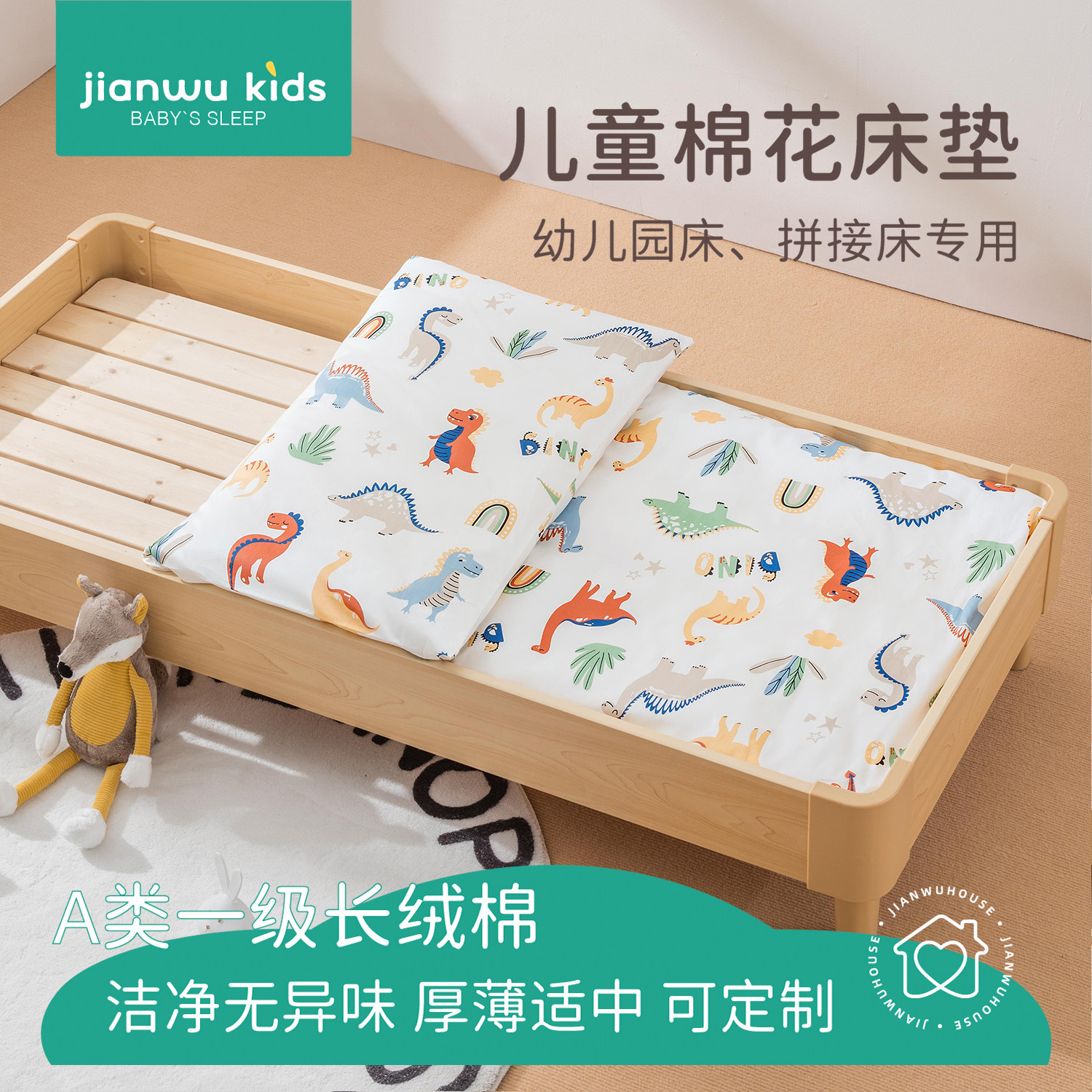 儿童幼儿园床垫褥子宝宝午睡专用春夏季夏天四季通用棉花被褥芯