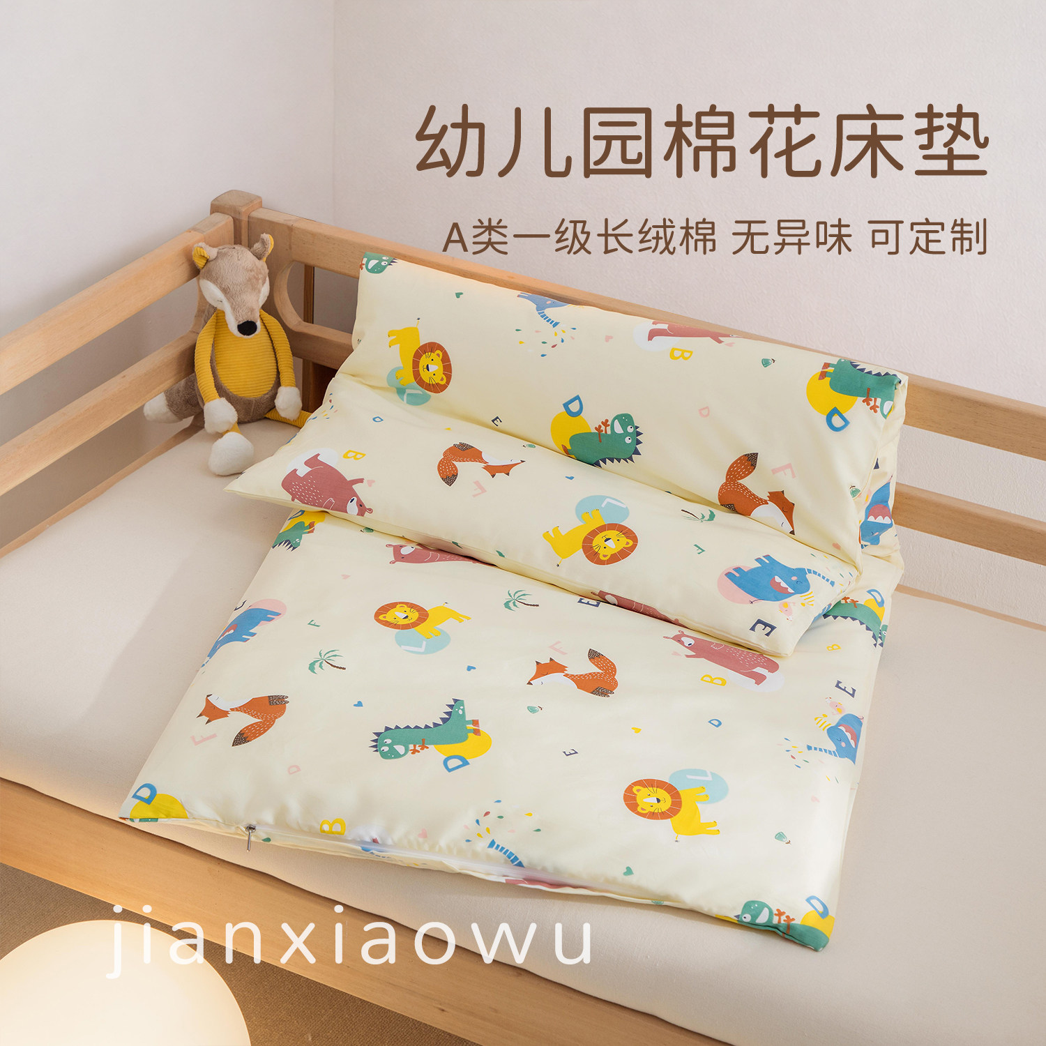 儿童专用春夏季夏天床垫褥子幼儿园宝宝午睡棉花被褥芯四季通用