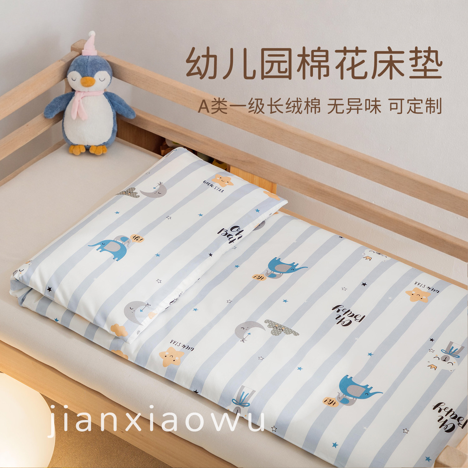 宝宝拼接床棉花垫芯儿童幼儿园午睡专用床垫褥子春夏季夏天软垫