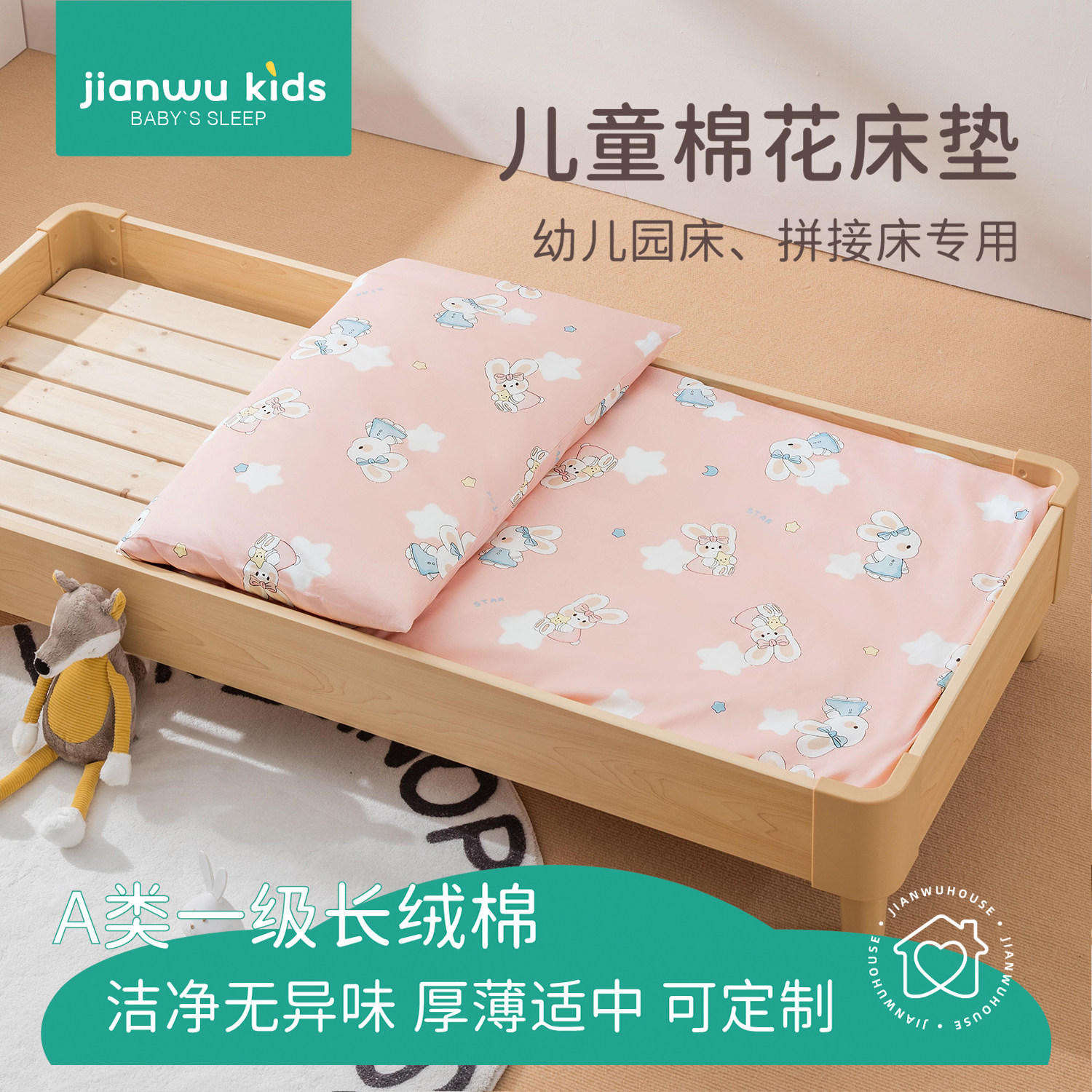 儿童幼儿园床垫褥子宿舍午睡午休四季通用棉花a类婴儿拼接床垫子