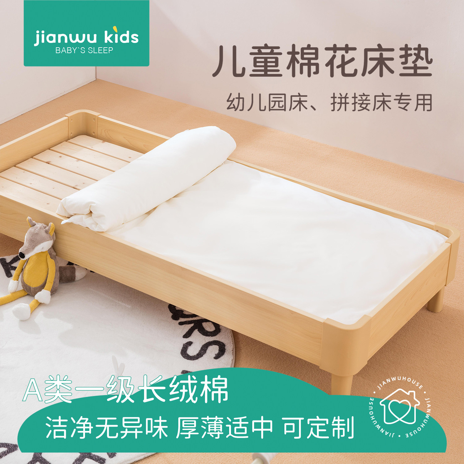 儿童幼儿园专用床垫褥子小宝宝午睡四季通用a类拼接床棉花垫被芯