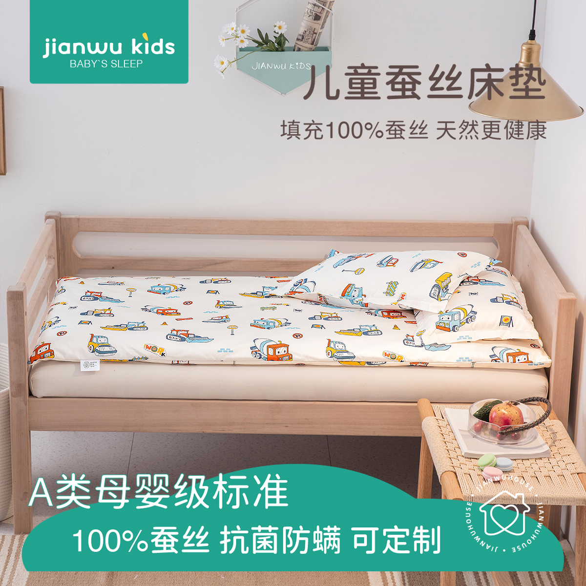 幼儿园床垫儿童a类蚕丝垫午睡专用秋冬拼接床褥芯可定制四季通用