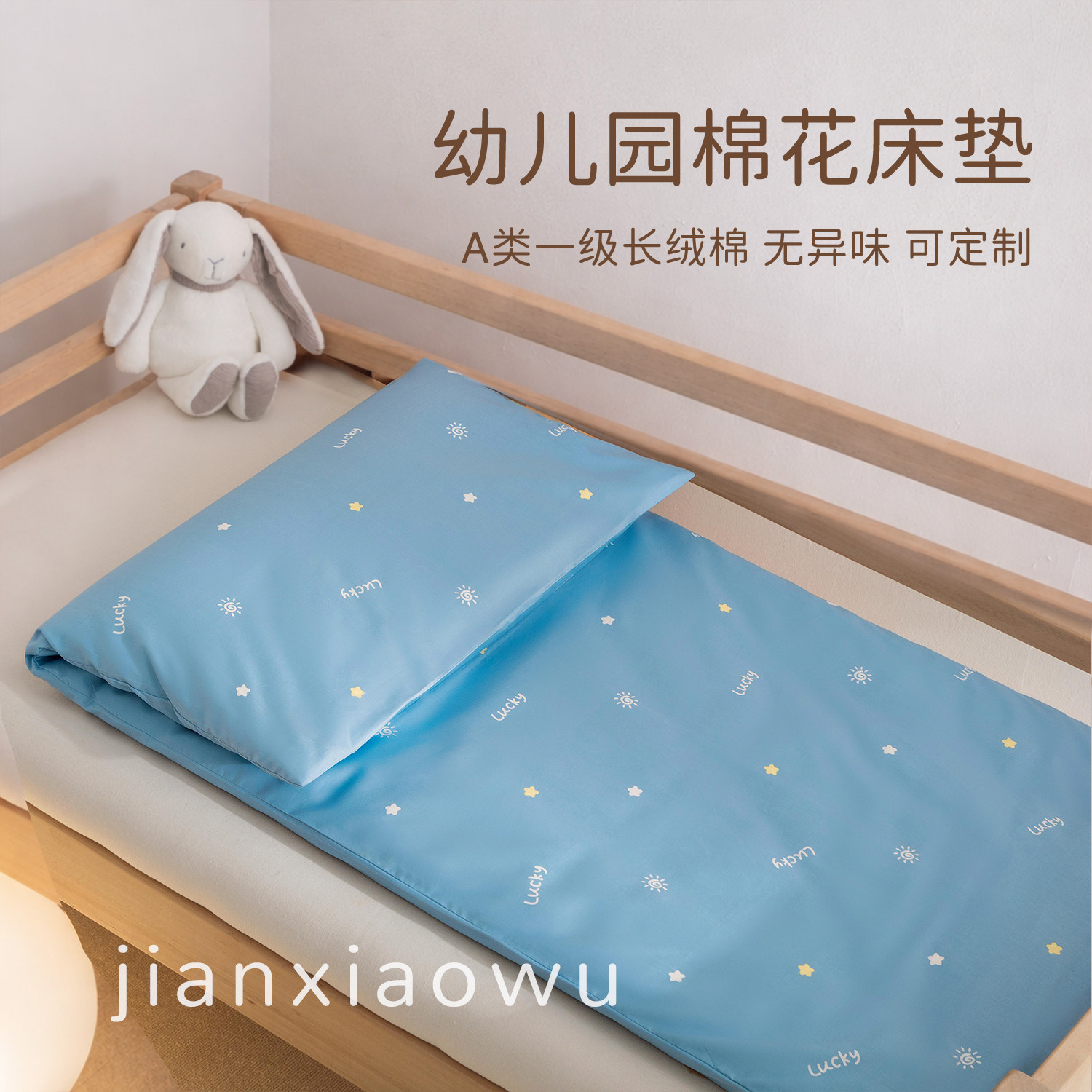 a类拼接床棉花垫芯儿童幼儿园宝宝午睡午休专用床垫褥子四季通用